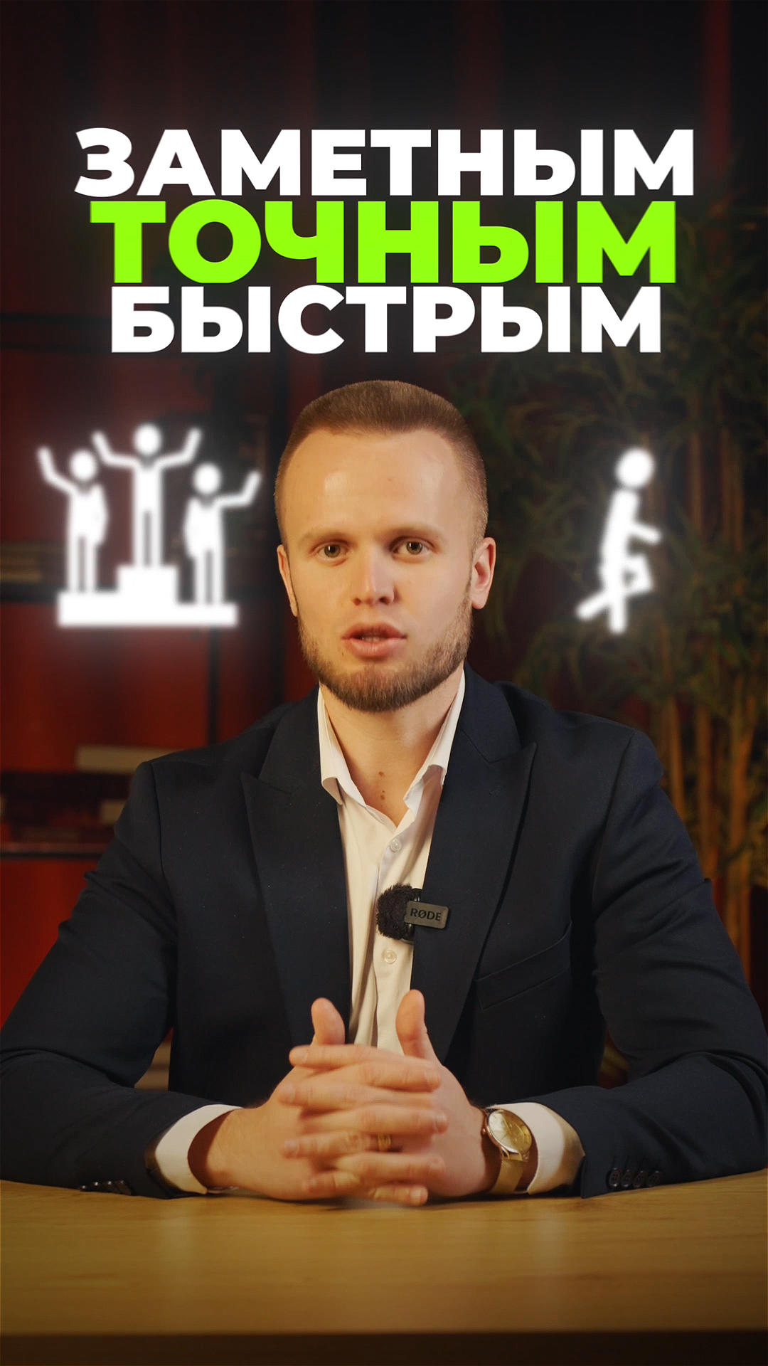 Marketing Promo