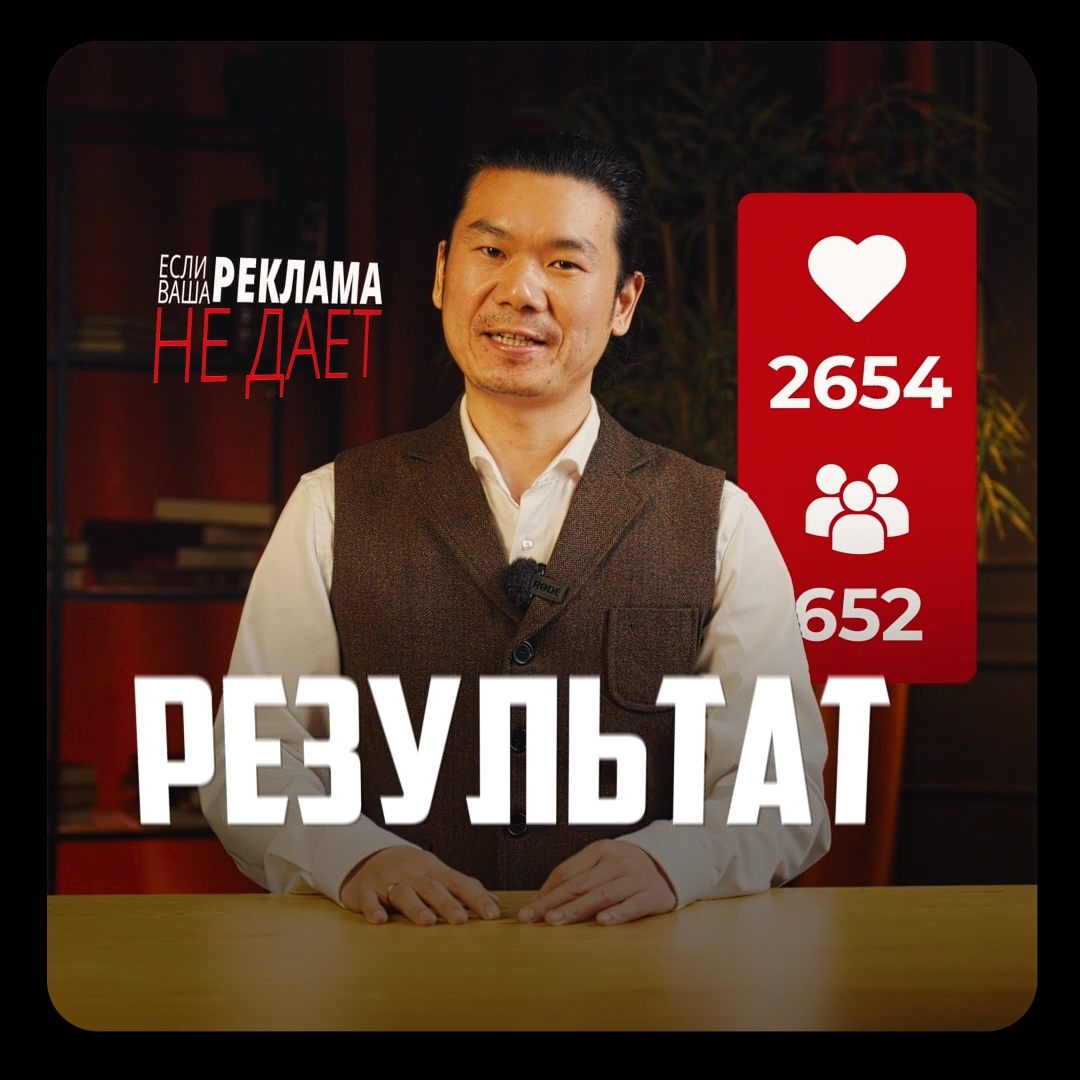 Marketing Promo